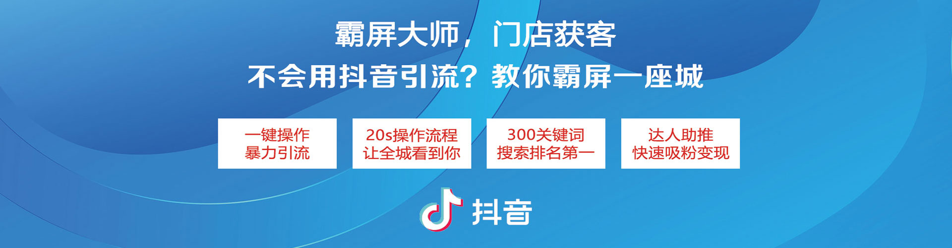 旬阳百度竞价广告